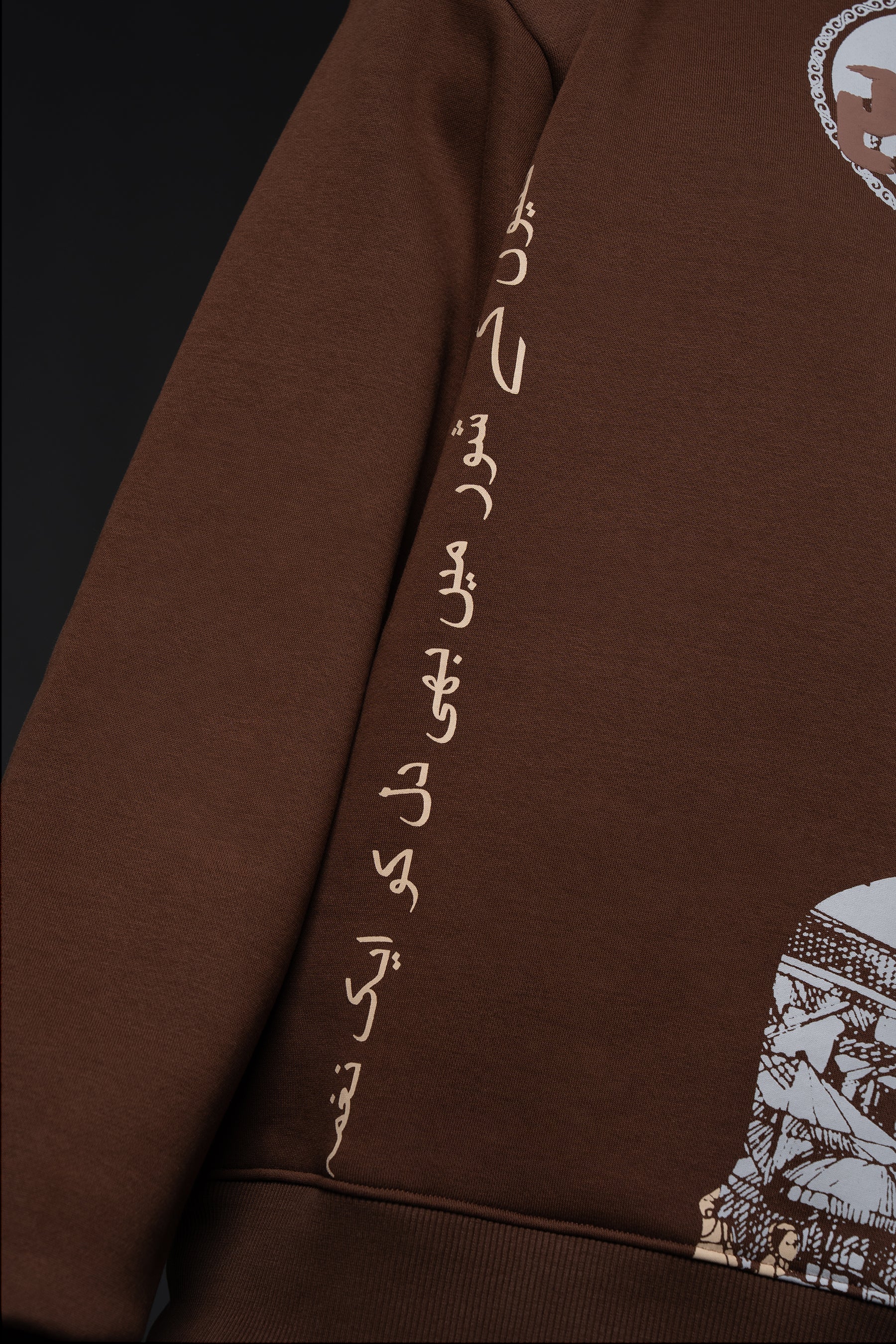 Zameen Aur Aasmaan Hoodie