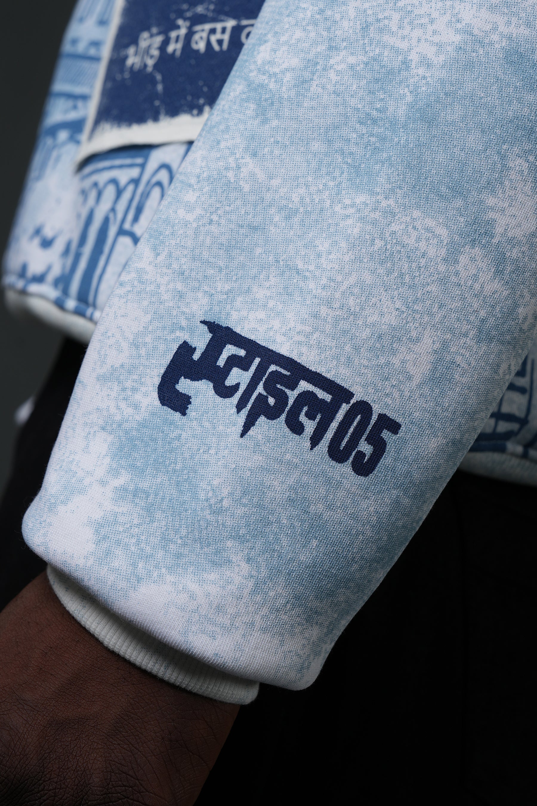 Raag in the Rain Hoodie