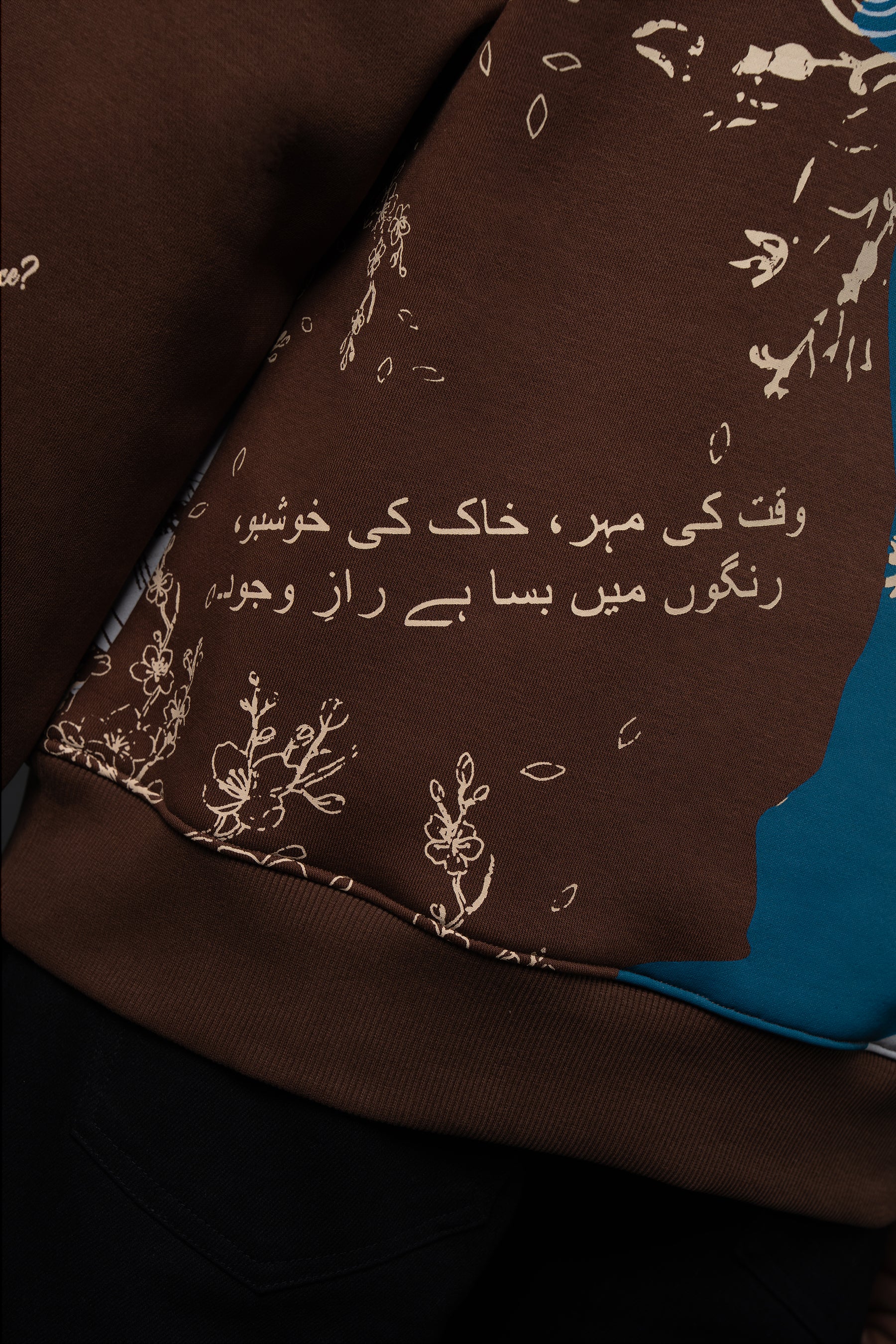 Zameen Aur Aasmaan Hoodie